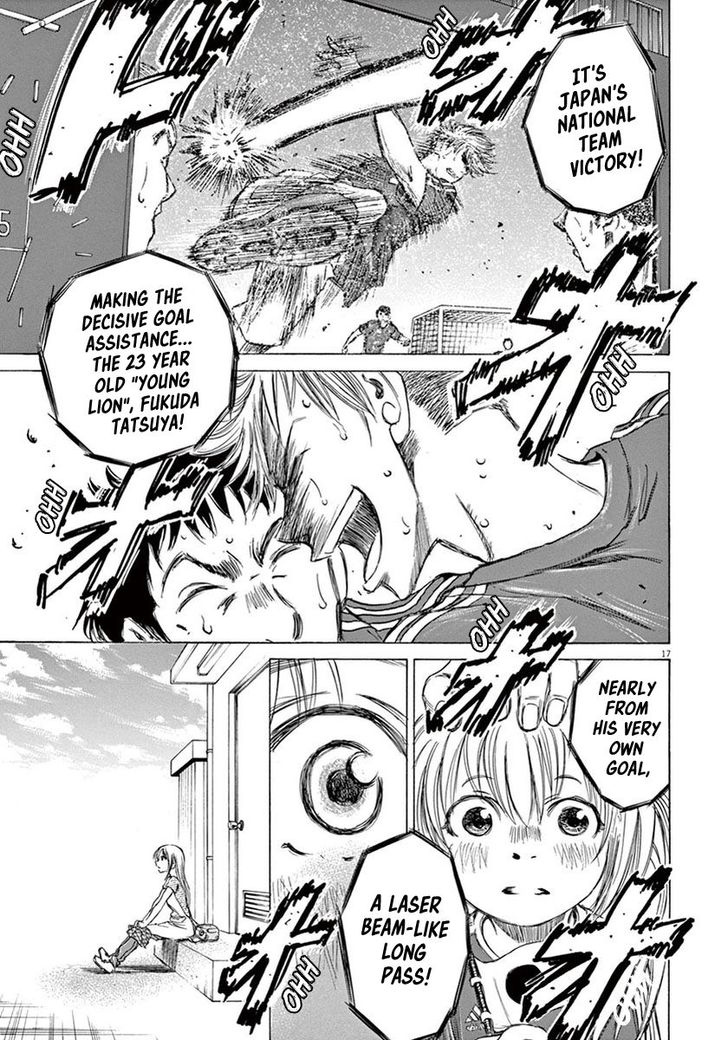 Ao Ashi, Chapter 6 image 17